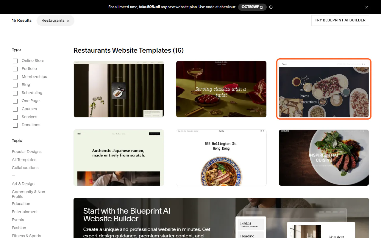 Squarespace restaurant templates, with the Vance template outlined